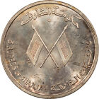 1964 Sharjah Uae John F Kennedy Silver 5 Rupees - Nice Uncirculated 