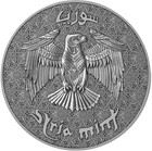 2025 Syria Queen Bee 10 Gram Silver Bullion Medal