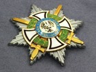 German Star Of The Grand Cross Of The Hohenzollern Medal Museum Level Reproduct