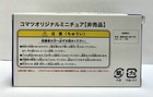 Komatsu Official Diecast Model Cd110r-3 Rotating Tracked Dumper   1 87