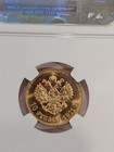Russia  Russian 1911 10 Roubles Ngc Ms63