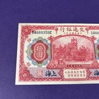 China Bank Of Communications- 10 Yuan -1914