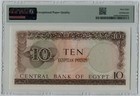 Pmg 68 Egypt 1961-1965 Banknotes 10 Pounds