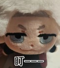 10cm Devil May Cry Dante Plush Doll Starfish Body Stuffed Toy Keyring Plush Gift