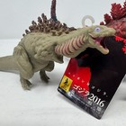 Godzilla Movie Monster Series Shin Godzilla 2016 3 Figure Set Bandai - Usa
