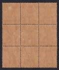 Kuwait Kgvi 1945 12a Lake Mnh Block Of 9  Sg 62   76 50