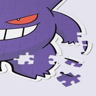 Gengar Puzzle - Pok  mon