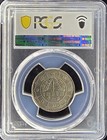 1965  vs2022  Nepal Shah Dynasty 50 Paisa   Pcgs Ms64