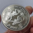 1983 Yemen International Year Of Child 25 Riyals Silver Proof Coin