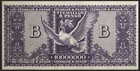          Hungarian 10 Quintillion  1946 B-pengo  P-135 - Circulated         