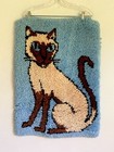 Vintage Mod Cat Latch Hook Rug Yarn Wall Hanging Hand Made 1970s Completed  Mcm