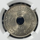 1940 Palestine 10 Mils Ngc Ms62 Lot g1466 Nice Unc 