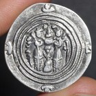 Sasanian Drachm Ancient Sassanid Empire Silver Coin Khusro Ii 590ad Choice Vf