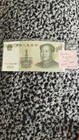 Vintage Mixed Lot 18 World Paper Money Banknotes Currency Foreign Unc  