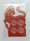 Stamps Mnh Liechtenstein Unusual Laser Cut Collection Of 11 Sheets
