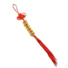 Ypy 2 Pack Chinese Feng Shui Coins Set   Lucky Charm Strip Ornaments  Yellow