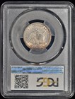 1862 Seated Liberty Quarter 25c Pcgs Au55 - Nice Coin W  Color 