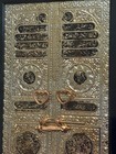 Islamic Muslim Wall Hanging Kaaba  Door Ban Al Kaaba  Framed  6  X 11   image 