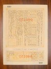 Japan Military War Bond  5 Yen 1943  Wwii Ww2 China  d010 