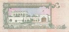 Qatar  10  Riyals  Nd  1996  P 16b  Series  D 27  Circulated Banknote Jlb 2