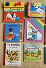 Lot Of 12 Greek Language Board Books For Young Children kids Or New Learners