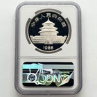 1985 China Proof Silver Panda 10 Yuan S10y Ngc Pf69 Pr69 Ucam 1oz  999 Fine Coin