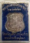 Ancient Thai Amulets Phra Phong Phutthakhun  Original Case 