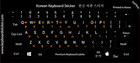 Korean Keyboard Sticker For Black Keyboard White   Orange Opaque Non Transparent