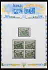 Lot 40354 Stamp Collection Israel 1948-1950 In White Ace Album 