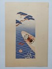 Japanese Woodblock Print Shin Hanga Original Antique Japanese Design 1920s 