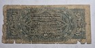 1863 Fractional Currency 50 Cent  American Bank Note Eb65