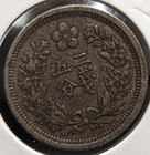 Korea      Yang Gwang Mu  1898                                                          km    1117   4 8      20 7          a4777