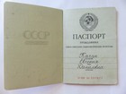 Vintage Soviet Russia Propaganda Of Communism Ussr Personal Id Card