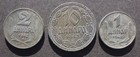 Serbia 1942-3  Zinc Set Ww2 German Occupation  Scarce Eagle Free Shipping