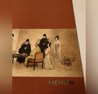 Vintage The Park Hotel Hong Kong Dinner Menu