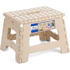 Heavy Duty Folding Step Stool Lightweight Portable Anti Slip Design Easy Storage