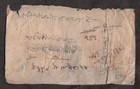 Nepal Stamp Regd  Pashupati Registered Cover 1951 Bhaktapur-la pu  Post 24paisa 