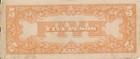 Currency Japan Philippines 1942 Wwii Occupation Peso Five Note Circulated Poor