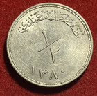 Muscat   Oman 1 2 Saidi Rial 1960 Ah1380 Silver Coin Km 34 T7640