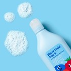 Berry Twist Kids  Bubble Bath   Body Wash 20oz