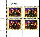 Jordan 2001 Al Aqsa Intifada Block Of Four Hard To Find Mnh 