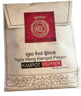 Cambodia Kampot Black Pepper