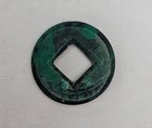 Ancient China Han Dynasty  118 Bc   618 Ad  Wu Zhu Bronze Cash Coin