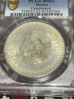 1948 Mexico     silver    5 Peso    cuauhtemoc     Pcgs Ms62 High Grade           asw 0 868         