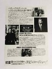 Heat 1995 Al Pacino Robert De Niro Michael Mann Movie Flyer Mini Poster Japan