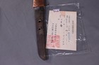 Japanese Wakizashi Sword Yoshihiro Signed Blade 54 6cm Shirasaya Mounting W  Bag