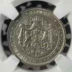 1925 Bulgaria 1 Lev Ngc Ms64 Lot g200 Choice Unc 