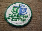 Vintage Longboat Key Golf Club Felt Patch Florida  