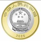2025 China 10yuan Coin -hainan Tropical Rainforest- National Park