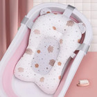 Baby Bath Tub Pad Non Slip Newborn Bath Mat Foldable Support Cushion